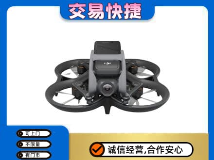 兴安盟科尔沁右翼前旗回收无人机